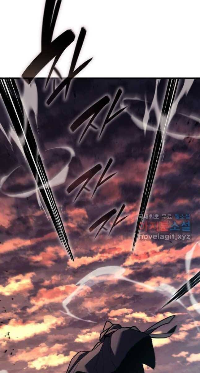 đọc truyện Tử Thần Phiêu Nguyệt Chương 49 ảnh 26 tại Thiên Thai Truyện