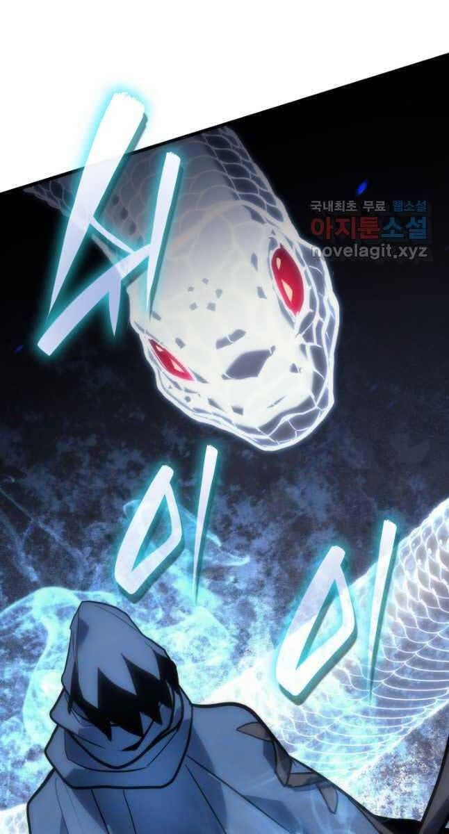 đọc truyện Tử Thần Phiêu Nguyệt Chương 49 ảnh 49 tại Thiên Thai Truyện