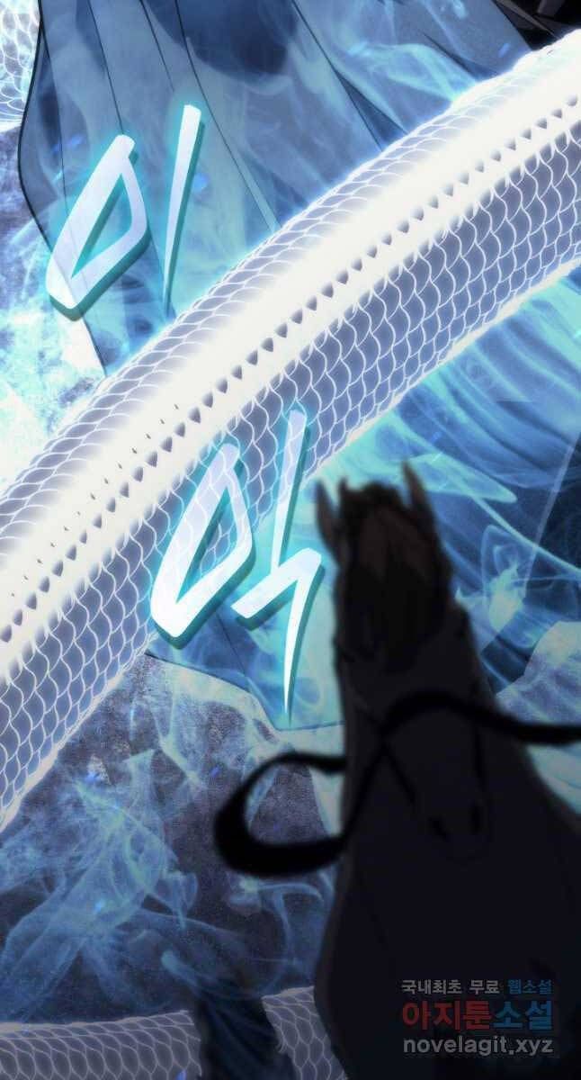 đọc truyện Tử Thần Phiêu Nguyệt Chương 49 ảnh 50 tại Thiên Thai Truyện