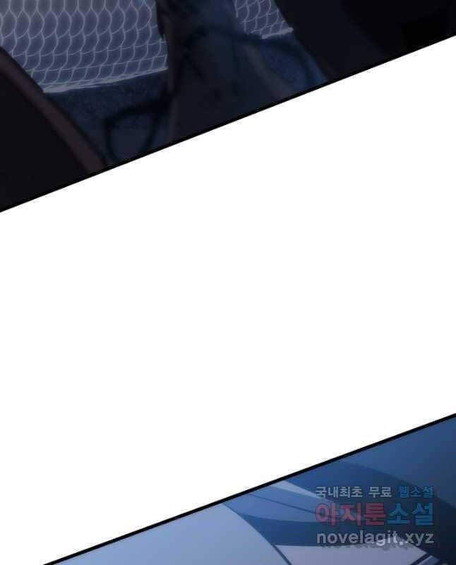 đọc truyện Tử Thần Phiêu Nguyệt Chương 49 ảnh 51 tại Thiên Thai Truyện