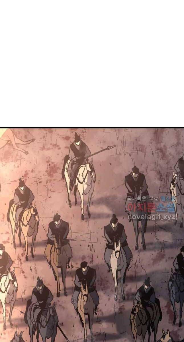 đọc truyện Tử Thần Phiêu Nguyệt Chương 49 ảnh 58 tại Thiên Thai Truyện