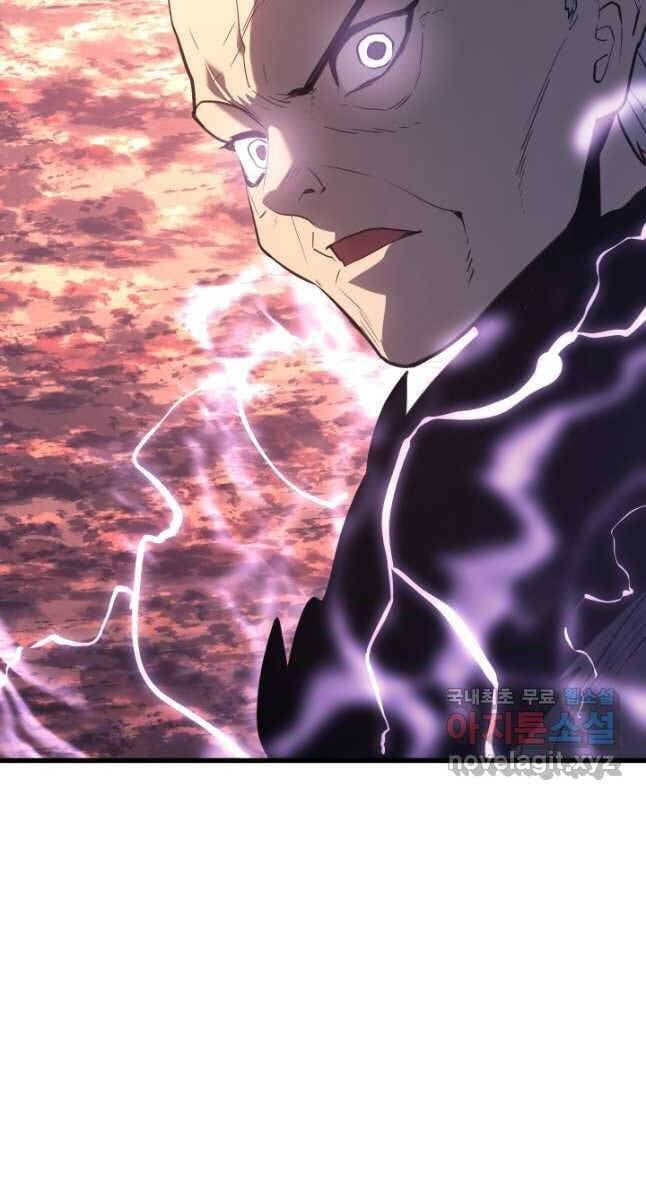 đọc truyện Tử Thần Phiêu Nguyệt Chương 49 ảnh 96 tại Thiên Thai Truyện