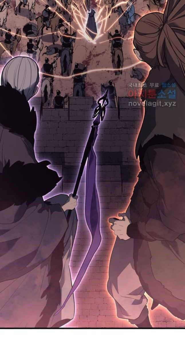 đọc truyện Tử Thần Phiêu Nguyệt Chương 49 ảnh 98 tại Thiên Thai Truyện