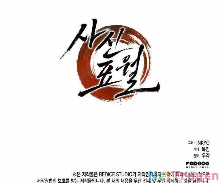 đọc truyện Tử Thần Phiêu Nguyệt Chương 5 ảnh 275 tại Thiên Thai Truyện