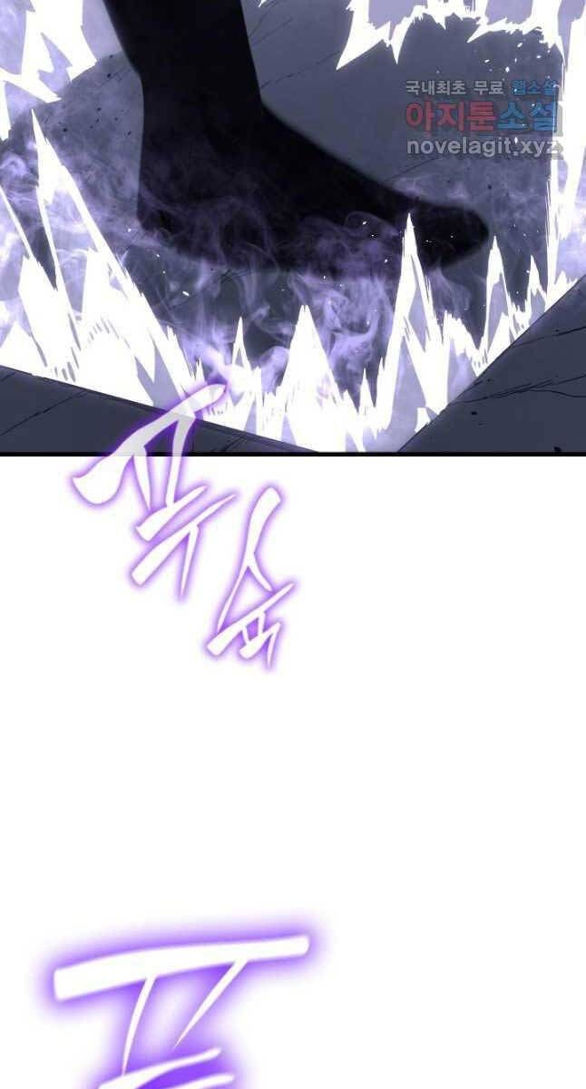 đọc truyện Tử Thần Phiêu Nguyệt Chương 50 ảnh 105 tại Thiên Thai Truyện