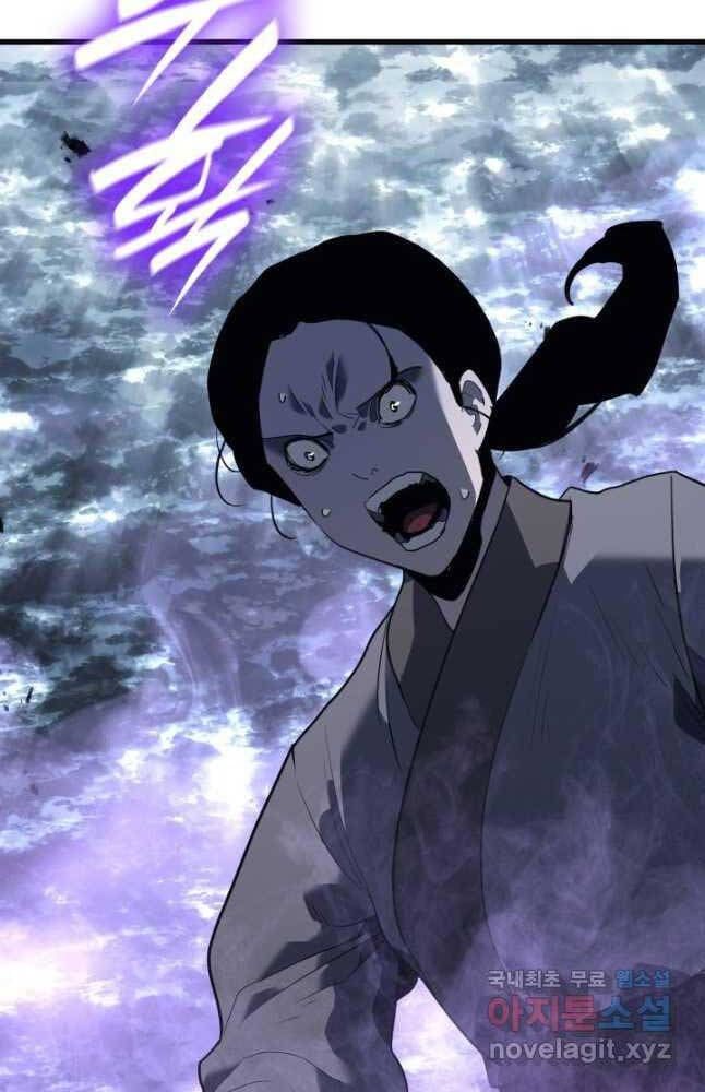 đọc truyện Tử Thần Phiêu Nguyệt Chương 50 ảnh 106 tại Thiên Thai Truyện