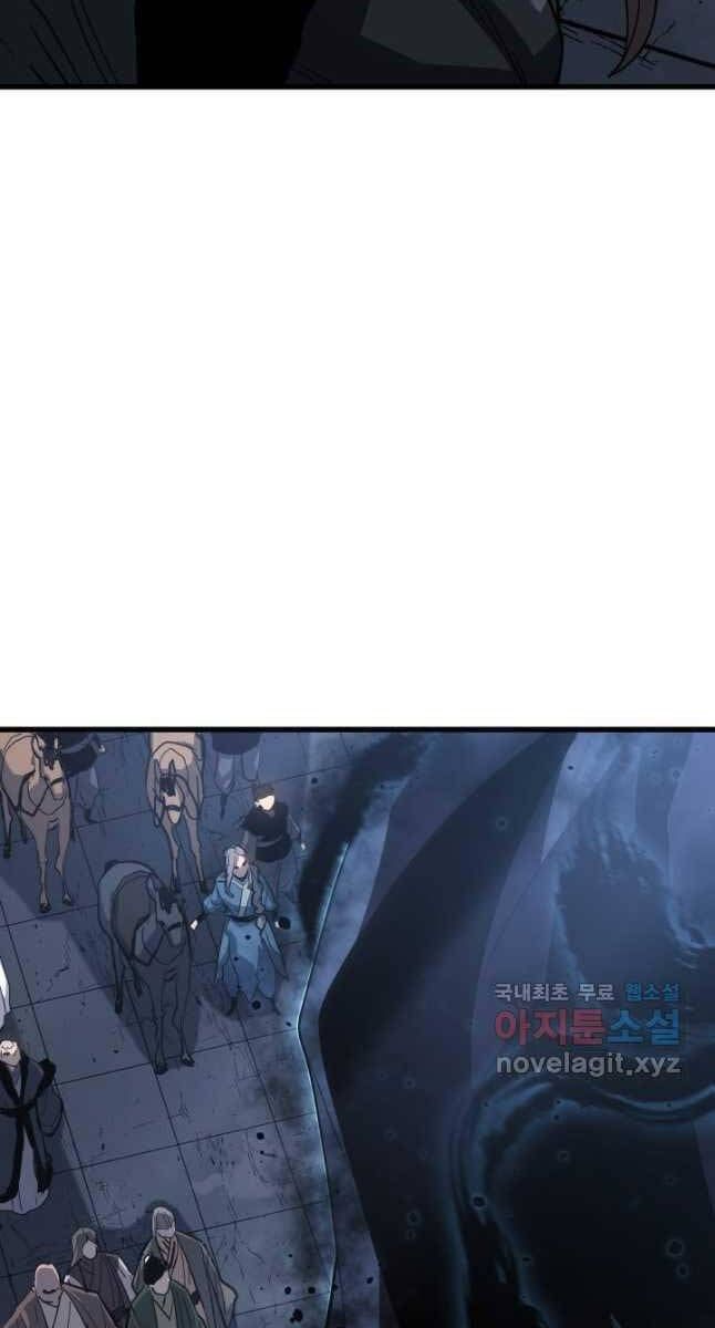 đọc truyện Tử Thần Phiêu Nguyệt Chương 50 ảnh 45 tại Thiên Thai Truyện