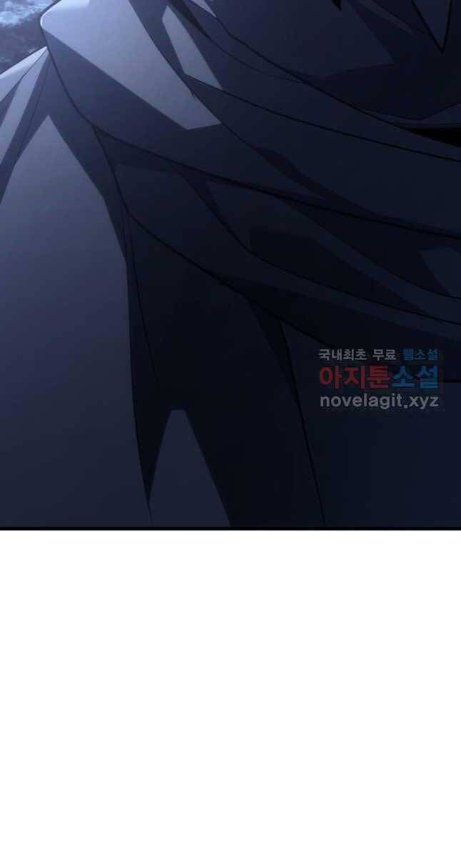 đọc truyện Tử Thần Phiêu Nguyệt Chương 50 ảnh 51 tại Thiên Thai Truyện