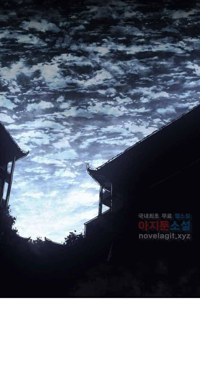 đọc truyện Tử Thần Phiêu Nguyệt Chương 50 ảnh 9 tại Thiên Thai Truyện