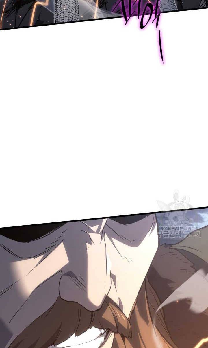 đọc truyện Tử Thần Phiêu Nguyệt Chương 51 ảnh 12 tại Thiên Thai Truyện