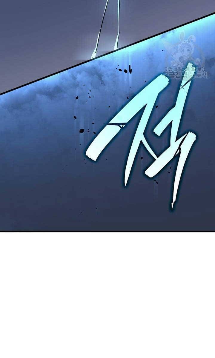 đọc truyện Tử Thần Phiêu Nguyệt Chương 51 ảnh 130 tại Thiên Thai Truyện