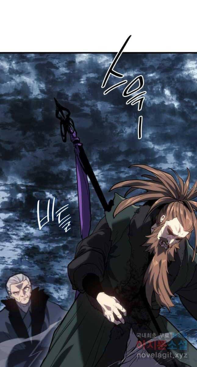 đọc truyện Tử Thần Phiêu Nguyệt Chương 52 ảnh 12 tại Thiên Thai Truyện