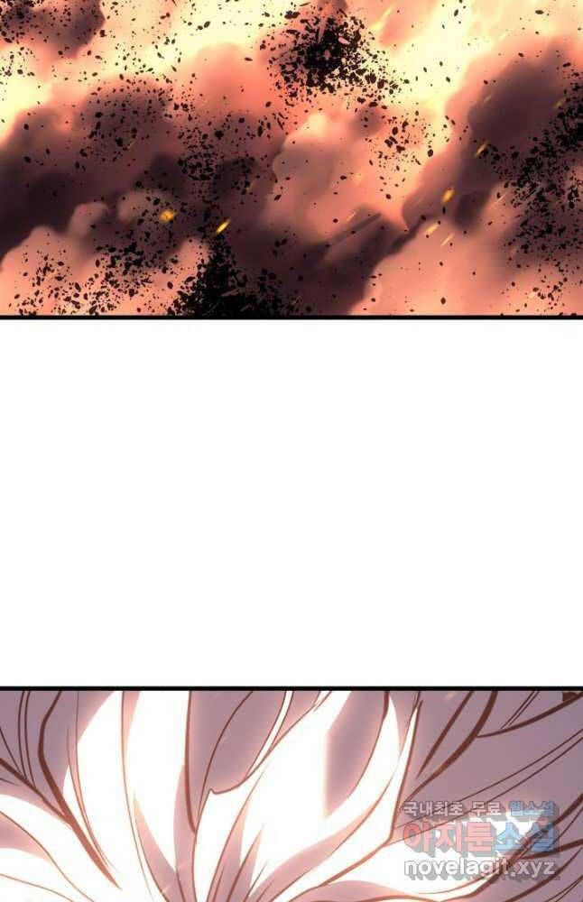 đọc truyện Tử Thần Phiêu Nguyệt Chương 52 ảnh 106 tại Thiên Thai Truyện