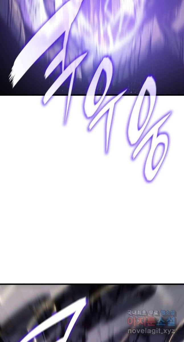 đọc truyện Tử Thần Phiêu Nguyệt Chương 52 ảnh 116 tại Thiên Thai Truyện