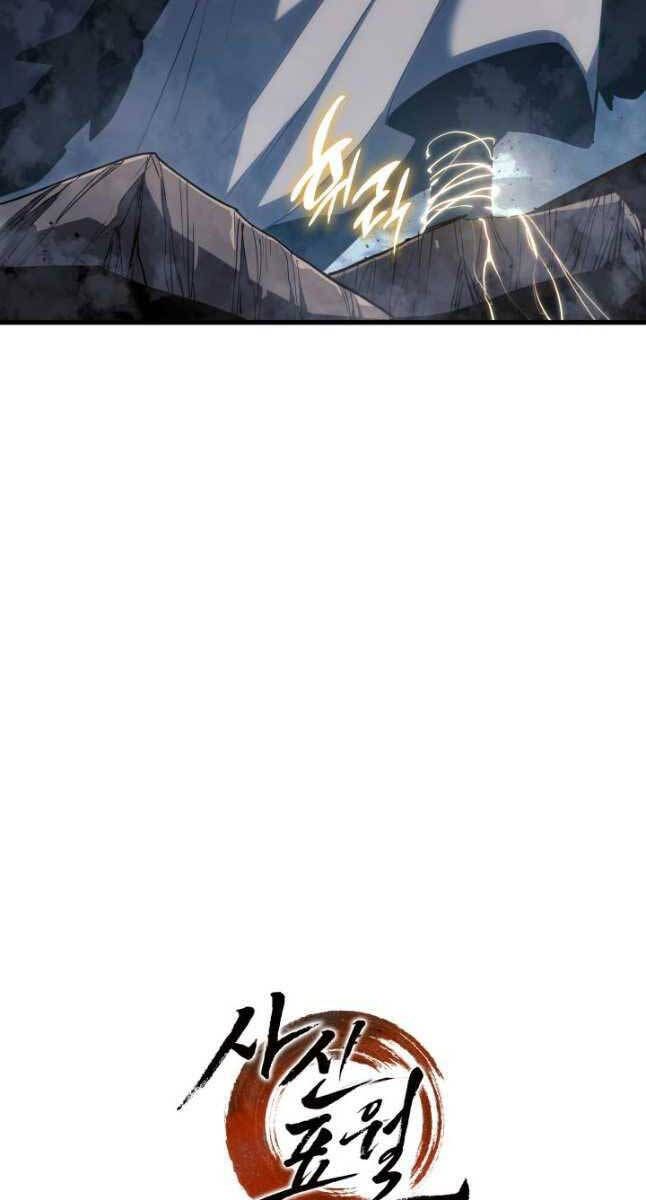 đọc truyện Tử Thần Phiêu Nguyệt Chương 52 ảnh 130 tại Thiên Thai Truyện