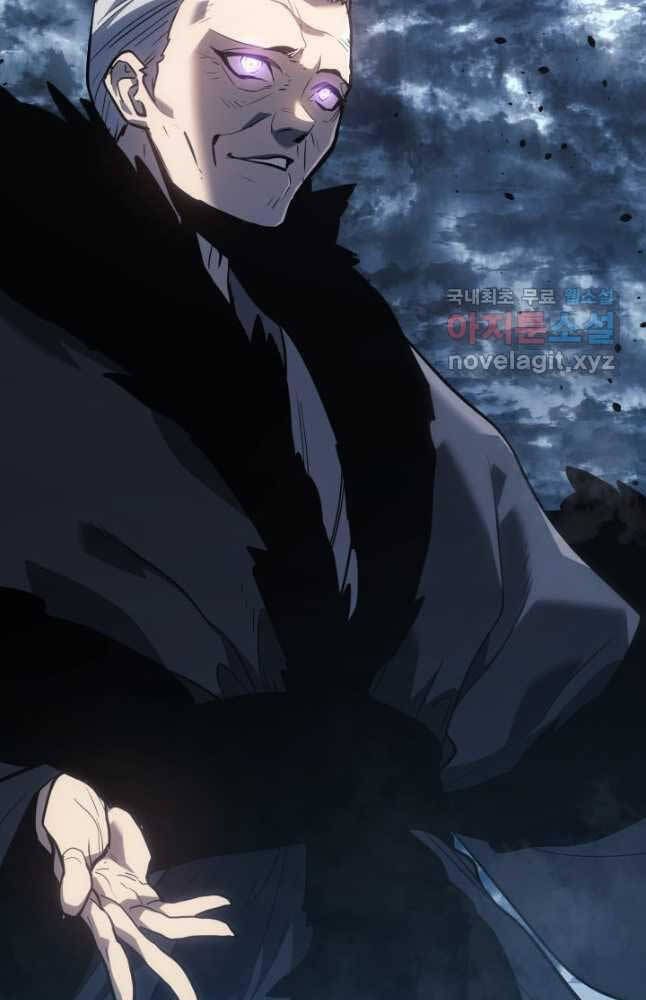 đọc truyện Tử Thần Phiêu Nguyệt Chương 52 ảnh 16 tại Thiên Thai Truyện