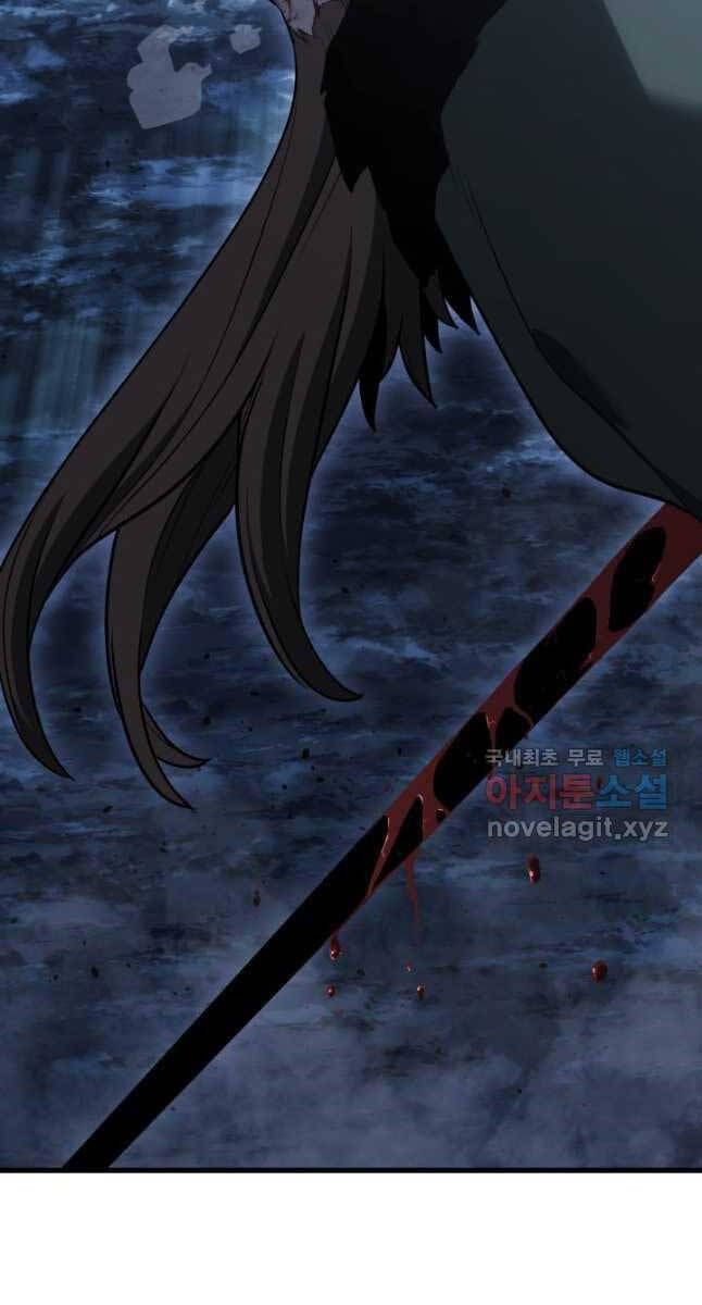 đọc truyện Tử Thần Phiêu Nguyệt Chương 52 ảnh 4 tại Thiên Thai Truyện