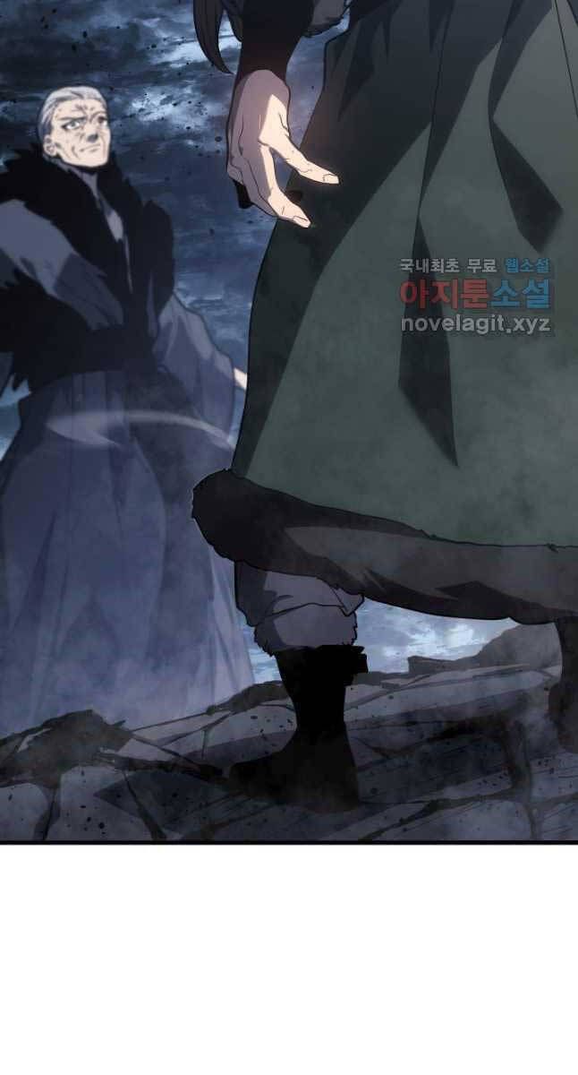 đọc truyện Tử Thần Phiêu Nguyệt Chương 52 ảnh 32 tại Thiên Thai Truyện