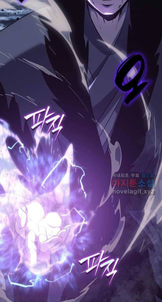 đọc truyện Tử Thần Phiêu Nguyệt Chương 52 ảnh 35 tại Thiên Thai Truyện