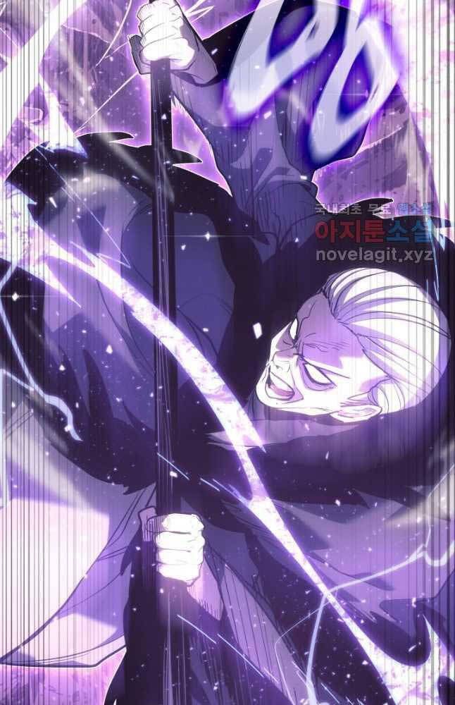 đọc truyện Tử Thần Phiêu Nguyệt Chương 52 ảnh 42 tại Thiên Thai Truyện