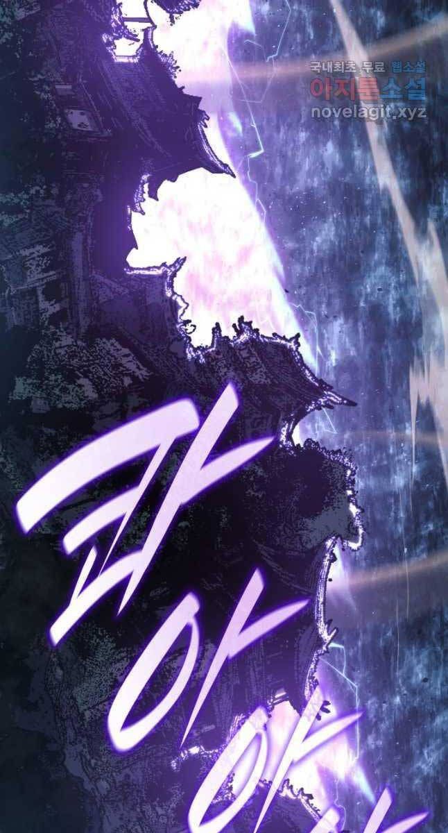 đọc truyện Tử Thần Phiêu Nguyệt Chương 52 ảnh 44 tại Thiên Thai Truyện