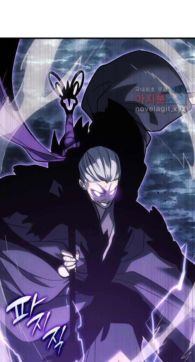 đọc truyện Tử Thần Phiêu Nguyệt Chương 52 ảnh 58 tại Thiên Thai Truyện