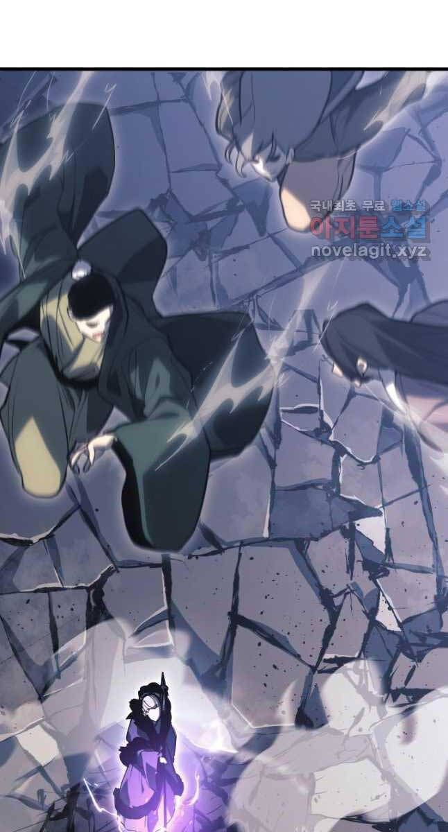 đọc truyện Tử Thần Phiêu Nguyệt Chương 52 ảnh 63 tại Thiên Thai Truyện