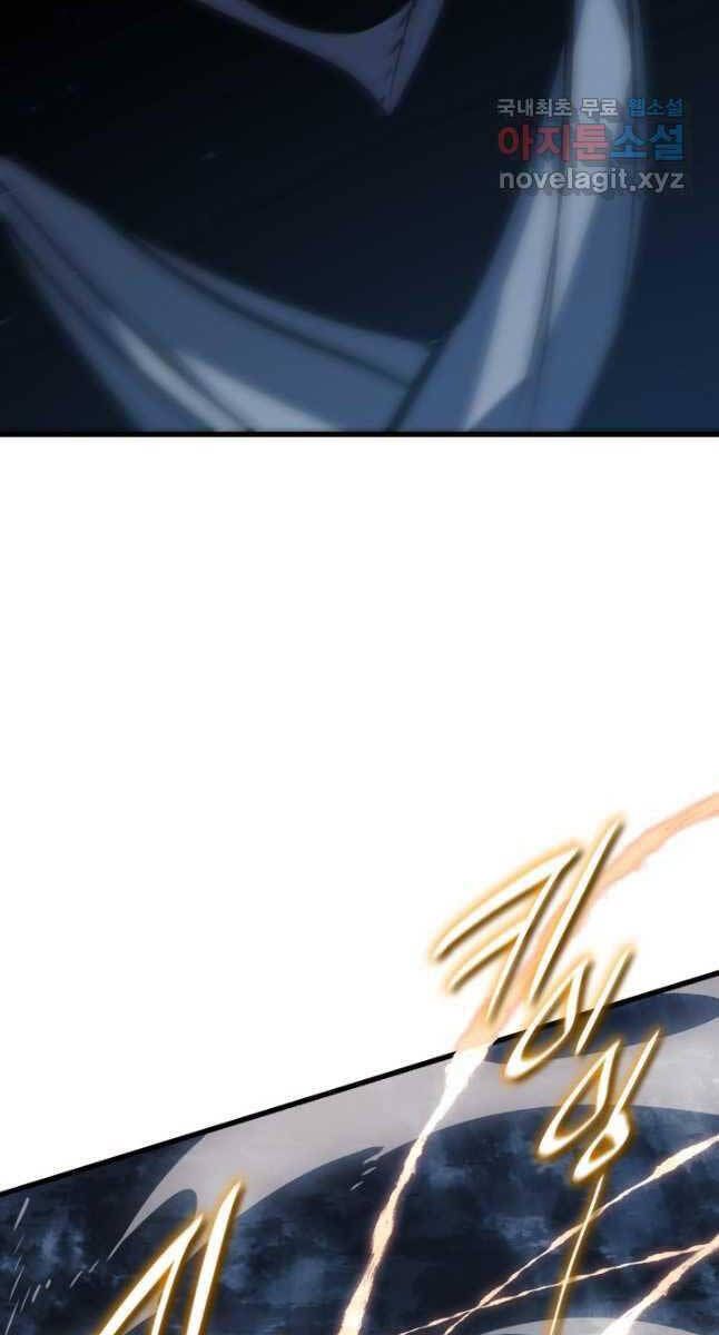 đọc truyện Tử Thần Phiêu Nguyệt Chương 52 ảnh 79 tại Thiên Thai Truyện