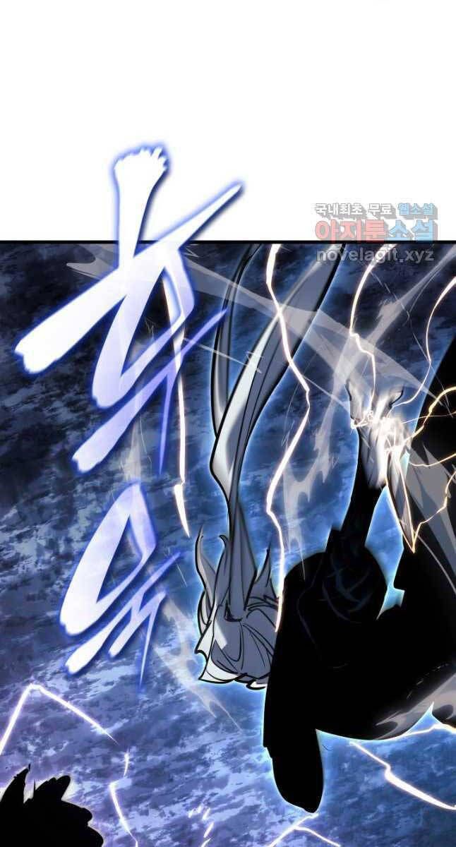 đọc truyện Tử Thần Phiêu Nguyệt Chương 52 ảnh 84 tại Thiên Thai Truyện