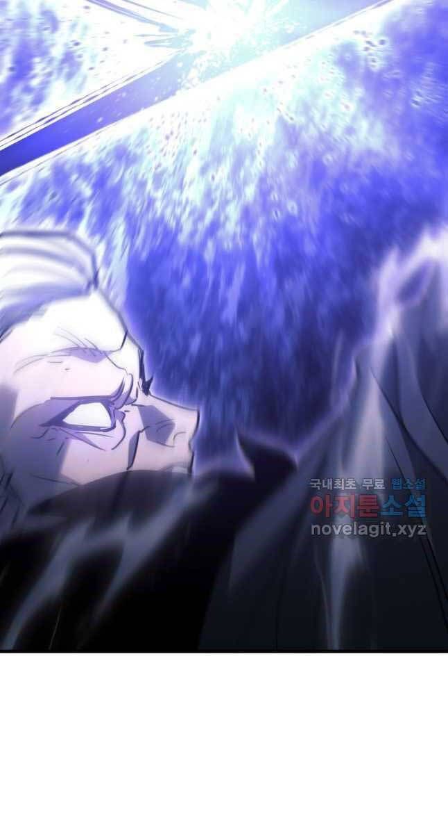 đọc truyện Tử Thần Phiêu Nguyệt Chương 52 ảnh 87 tại Thiên Thai Truyện