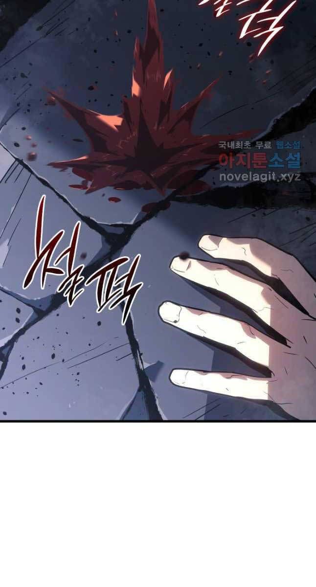 đọc truyện Tử Thần Phiêu Nguyệt Chương 52 ảnh 11 tại Thiên Thai Truyện