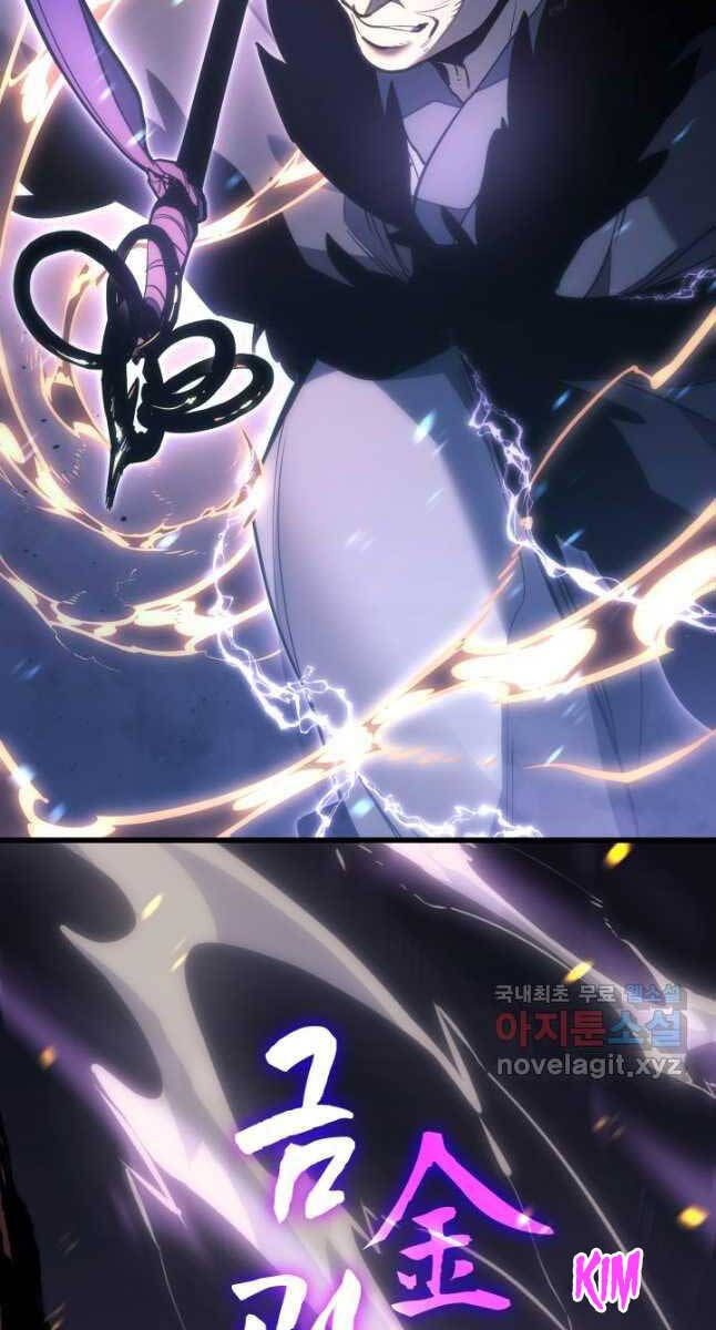 đọc truyện Tử Thần Phiêu Nguyệt Chương 52 ảnh 97 tại Thiên Thai Truyện