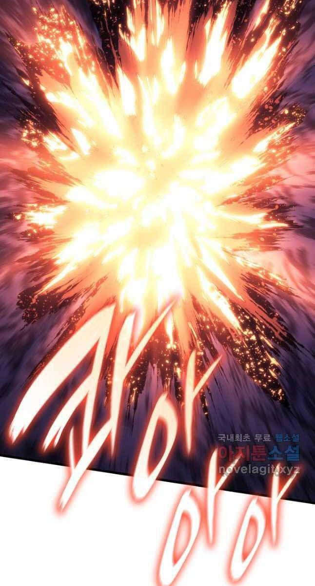 đọc truyện Tử Thần Phiêu Nguyệt Chương 52 ảnh 101 tại Thiên Thai Truyện