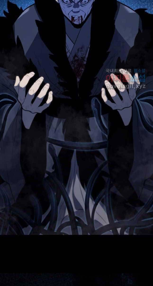 đọc truyện Tử Thần Phiêu Nguyệt Chương 53 ảnh 107 tại Thiên Thai Truyện