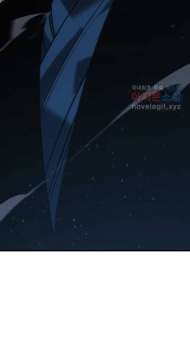 đọc truyện Tử Thần Phiêu Nguyệt Chương 53 ảnh 30 tại Thiên Thai Truyện