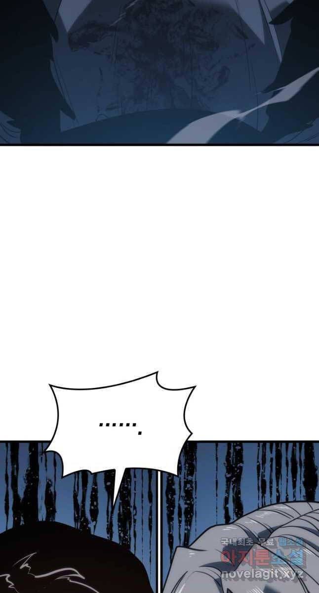 đọc truyện Tử Thần Phiêu Nguyệt Chương 53 ảnh 46 tại Thiên Thai Truyện