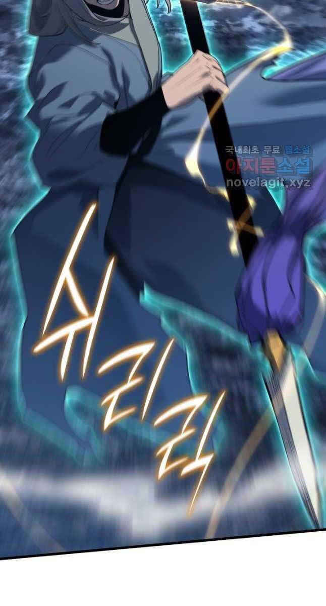 đọc truyện Tử Thần Phiêu Nguyệt Chương 53 ảnh 64 tại Thiên Thai Truyện