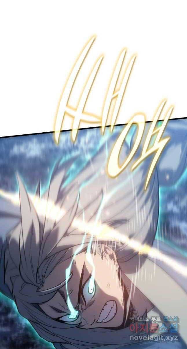 đọc truyện Tử Thần Phiêu Nguyệt Chương 53 ảnh 65 tại Thiên Thai Truyện