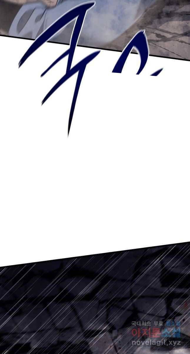 đọc truyện Tử Thần Phiêu Nguyệt Chương 53 ảnh 74 tại Thiên Thai Truyện