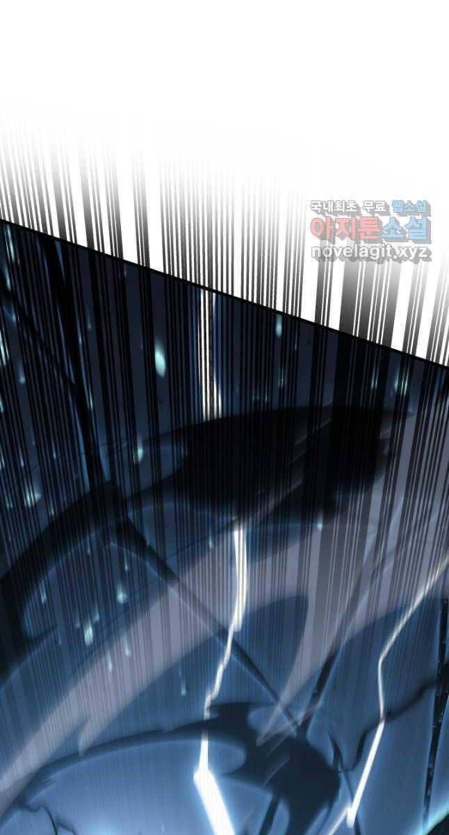 đọc truyện Tử Thần Phiêu Nguyệt Chương 53 ảnh 11 tại Thiên Thai Truyện