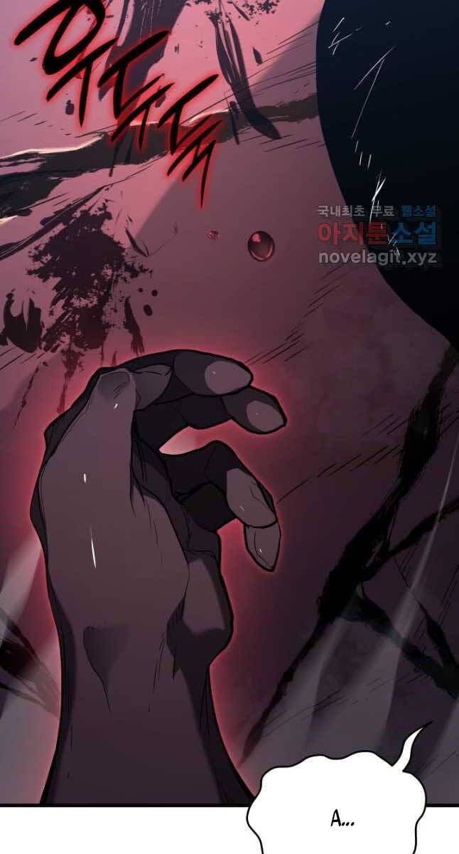 đọc truyện Tử Thần Phiêu Nguyệt Chương 54 ảnh 103 tại Thiên Thai Truyện