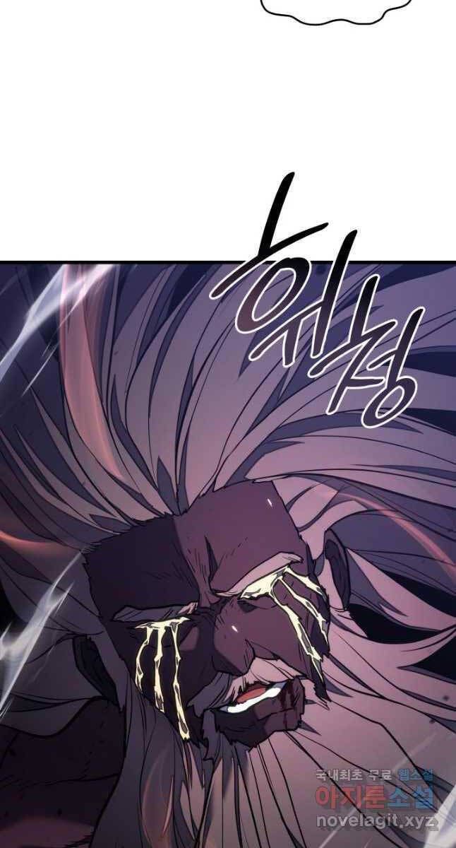 đọc truyện Tử Thần Phiêu Nguyệt Chương 54 ảnh 104 tại Thiên Thai Truyện