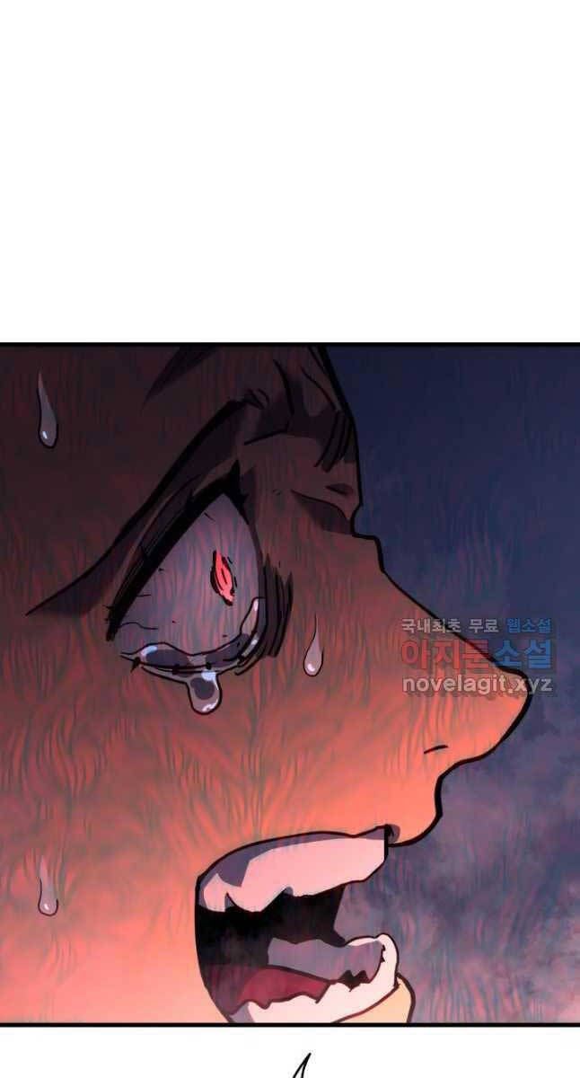 đọc truyện Tử Thần Phiêu Nguyệt Chương 54 ảnh 27 tại Thiên Thai Truyện