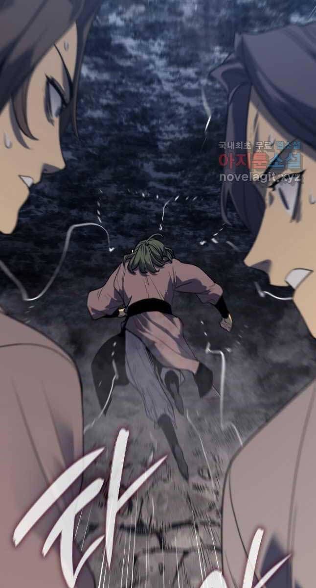 đọc truyện Tử Thần Phiêu Nguyệt Chương 54 ảnh 29 tại Thiên Thai Truyện