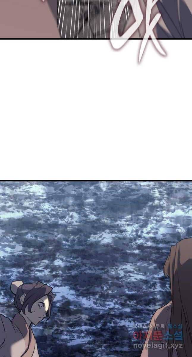 đọc truyện Tử Thần Phiêu Nguyệt Chương 54 ảnh 30 tại Thiên Thai Truyện