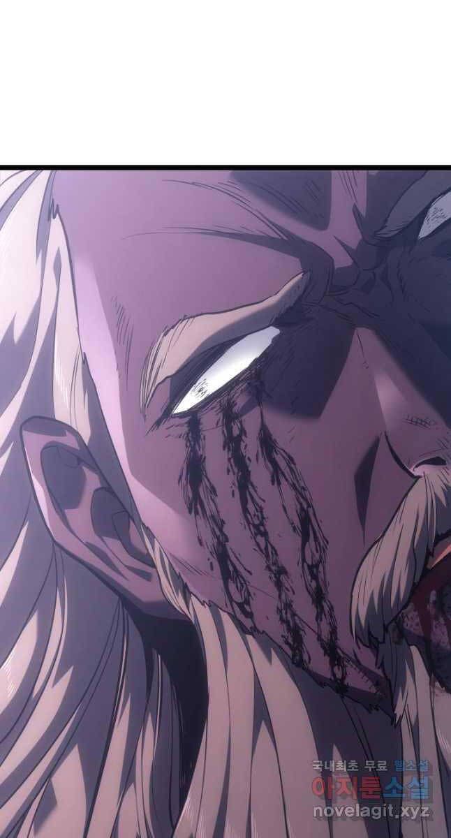 đọc truyện Tử Thần Phiêu Nguyệt Chương 55 ảnh 12 tại Thiên Thai Truyện