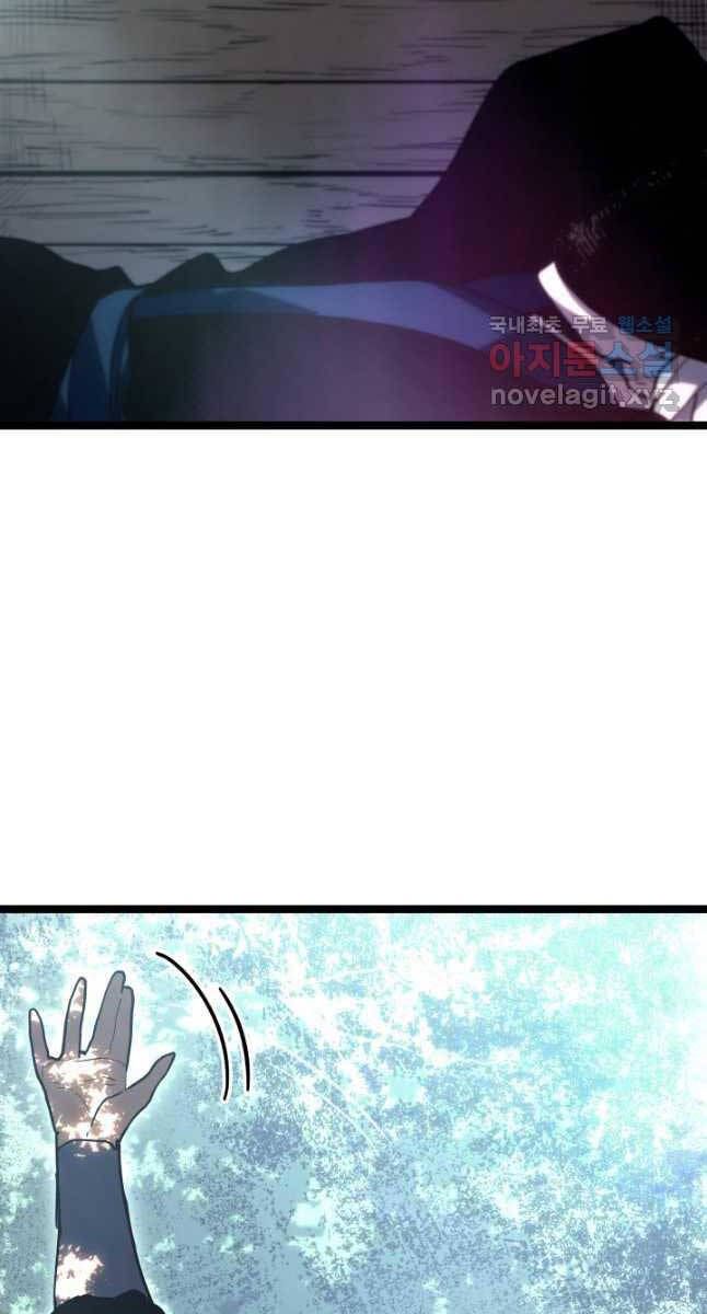 đọc truyện Tử Thần Phiêu Nguyệt Chương 55 ảnh 103 tại Thiên Thai Truyện