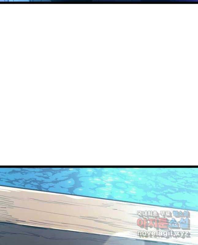 đọc truyện Tử Thần Phiêu Nguyệt Chương 55 ảnh 106 tại Thiên Thai Truyện