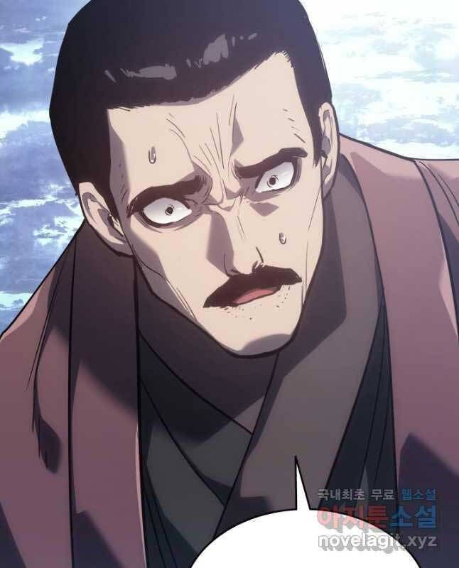 đọc truyện Tử Thần Phiêu Nguyệt Chương 55 ảnh 14 tại Thiên Thai Truyện