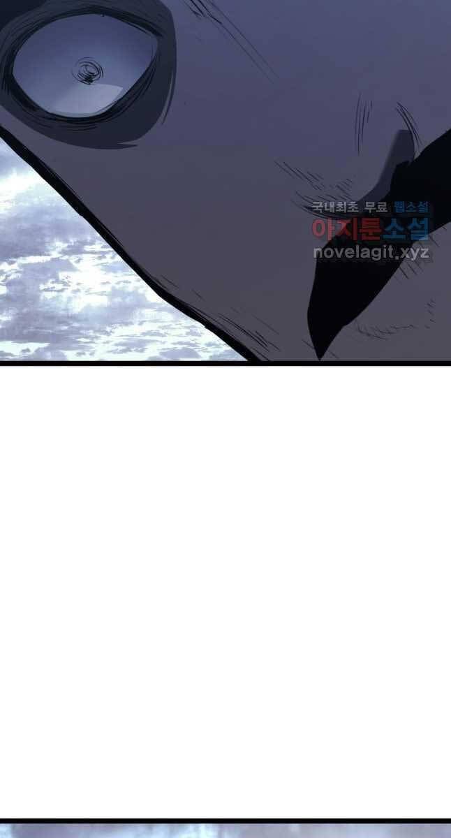 đọc truyện Tử Thần Phiêu Nguyệt Chương 55 ảnh 23 tại Thiên Thai Truyện